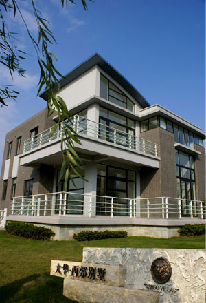 大華集團—西郊獨體